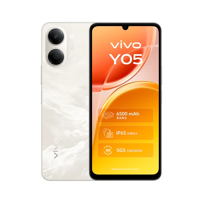 Vivo Y05 4G 64GB + 4GB Ram in Kenya - YES Gadgets KE IMG 7